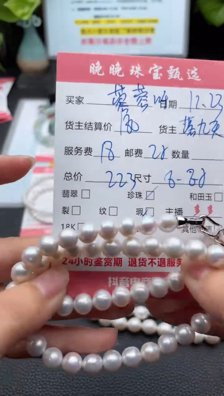 颈饰未镶嵌淡水珍珠蓉*项链