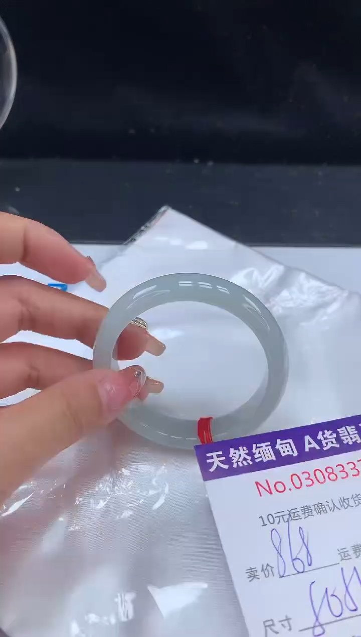 【闪购商品】翡翠手镯未镶嵌有纹，完美者勿拍
