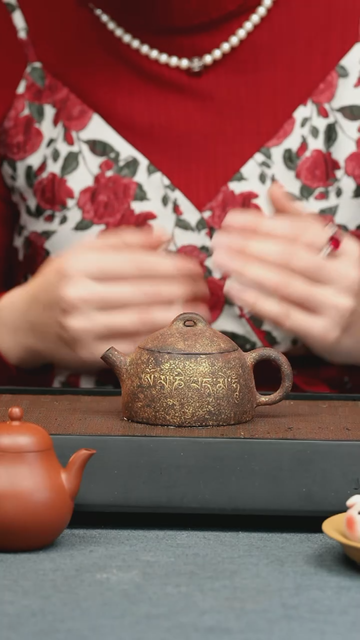 【闪购商品】紫砂茶壶五堂 真言权120cc