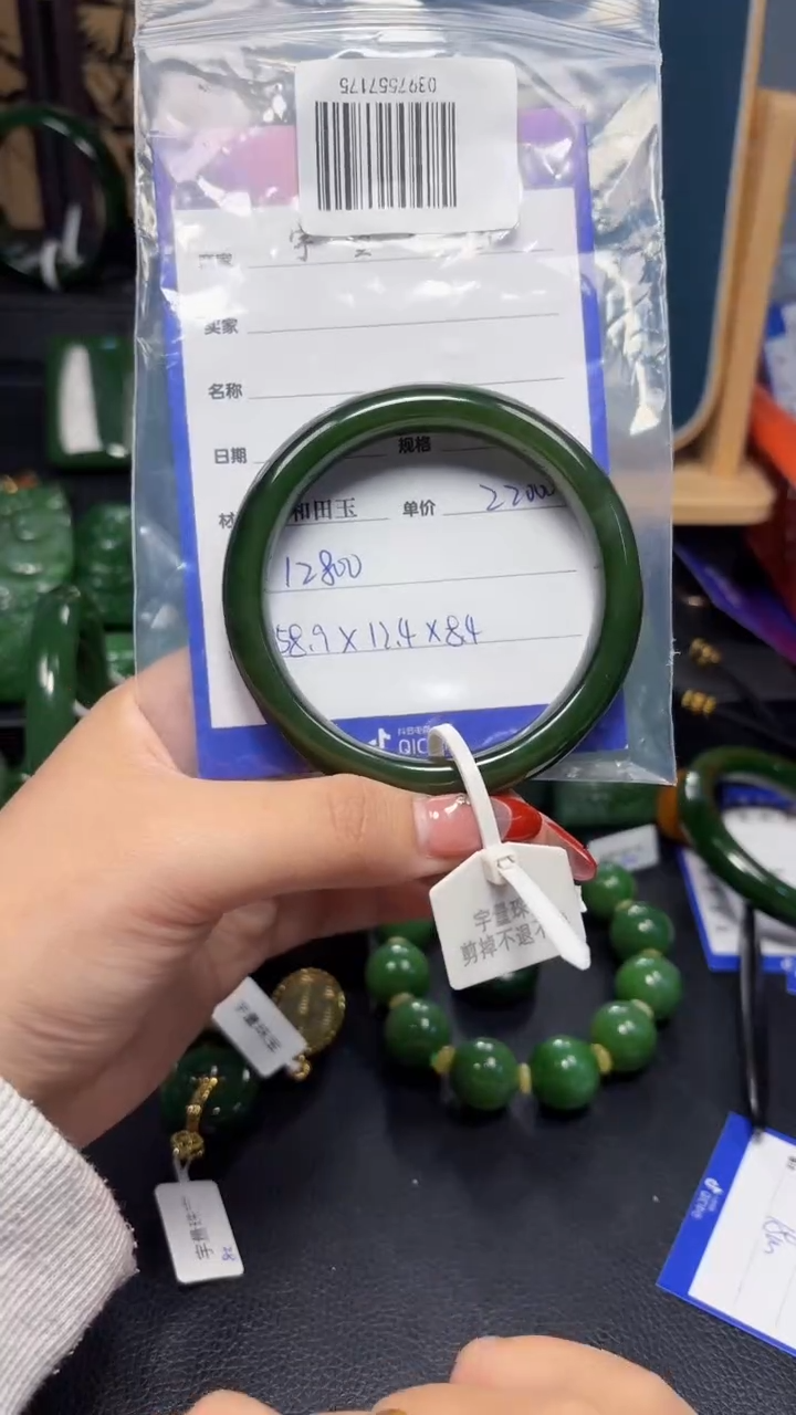 【闪购商品】和田玉（碧玉）手镯未镶嵌1