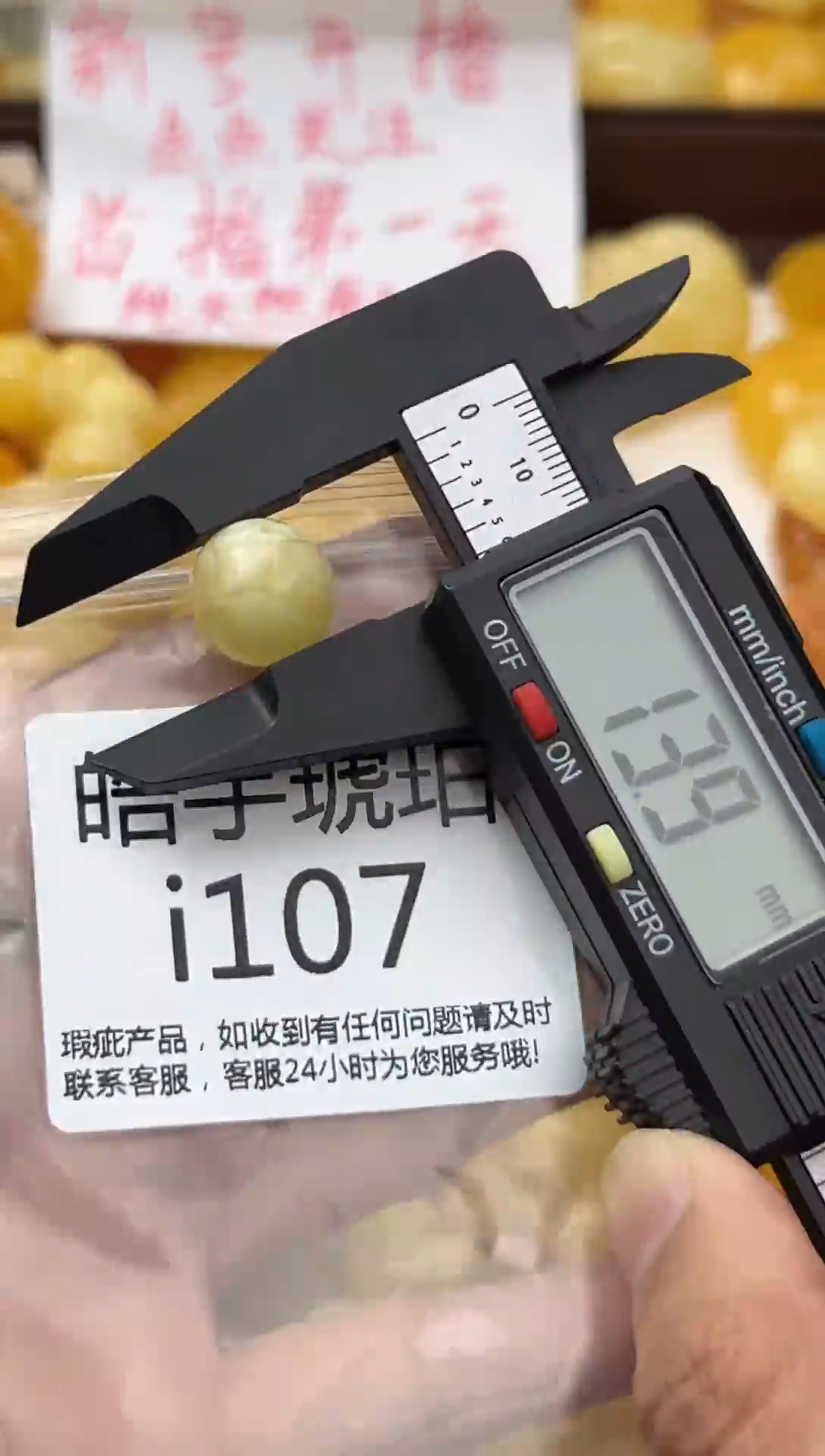 裸石蜜蜡未镶嵌天然蜜蜡微瑕珠子 假一赔万