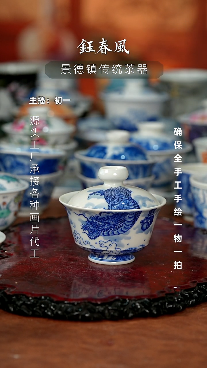 杯景德镇全手工手绘茶器