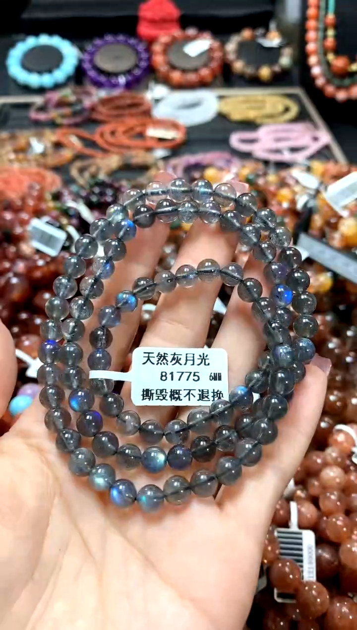 【闪购商品】长石手链未镶嵌6*******