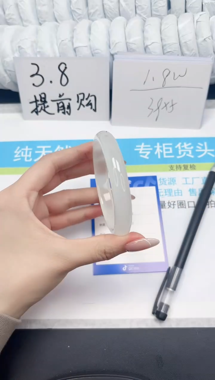 【闪购商品】石英质玉手镯未镶嵌167-60.9