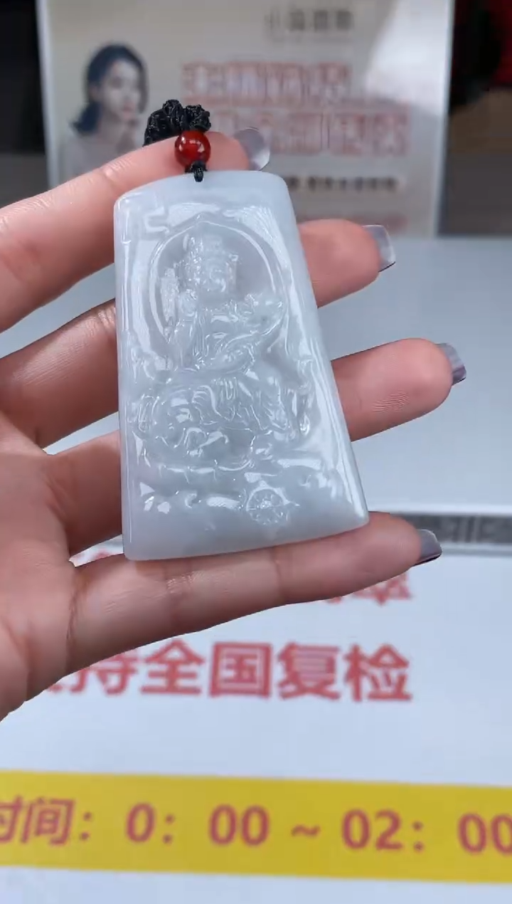 【闪购商品】定制翡翠未镶嵌不退不换CMH1件-A