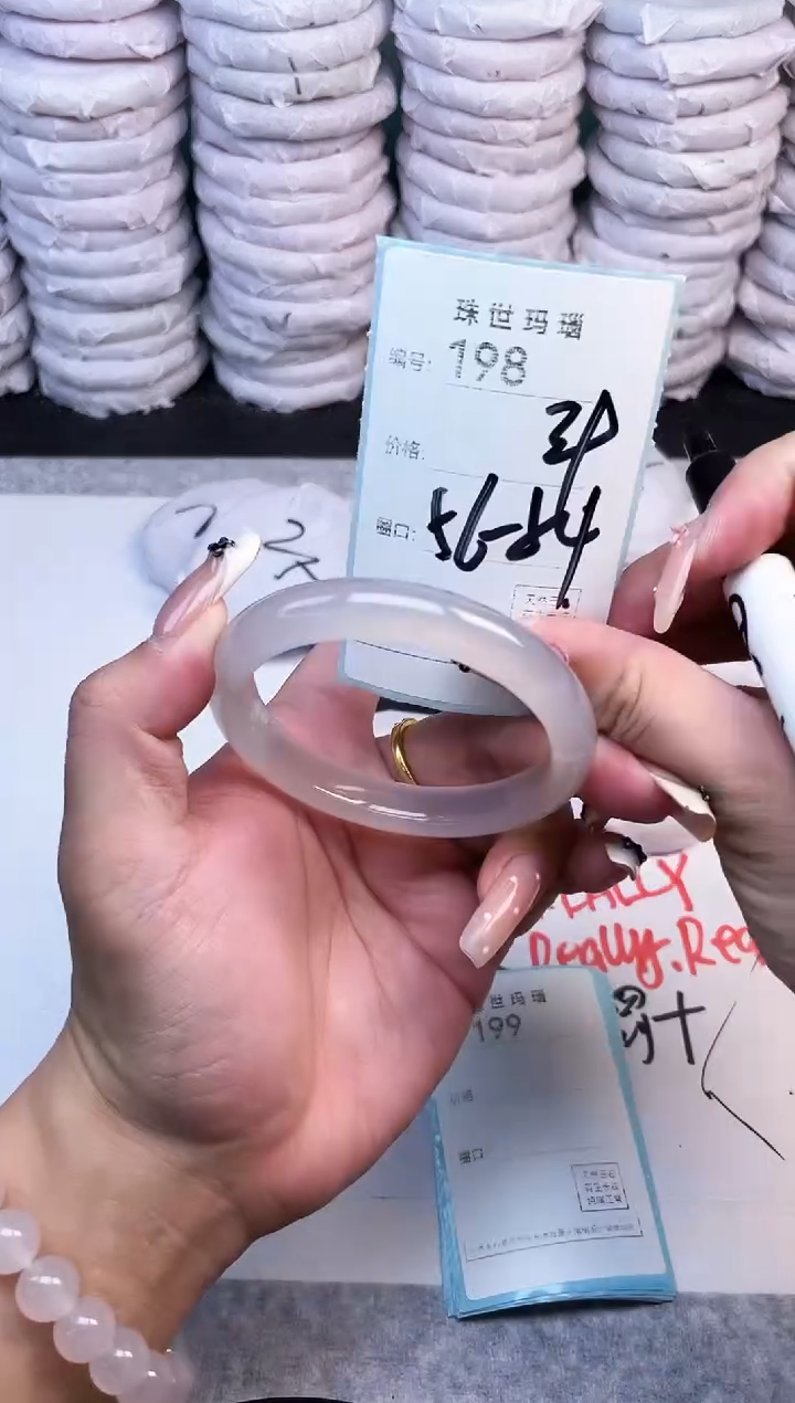 手镯玛瑙/玉髓未镶嵌198