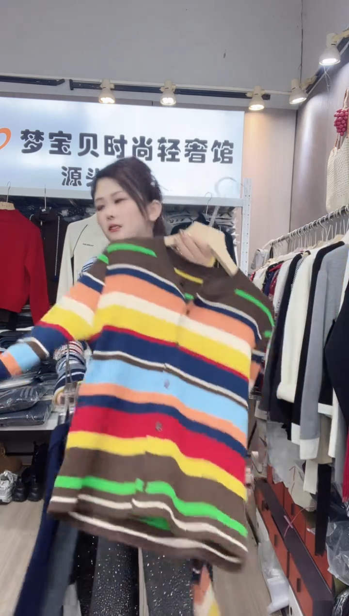 彩虹条999999999999999999