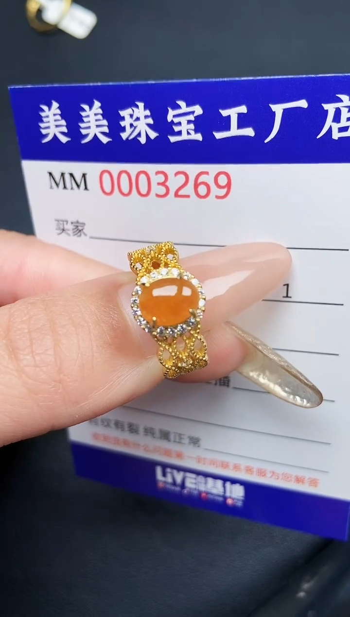 【闪购商品】翡翠颈饰银S925镶嵌3269