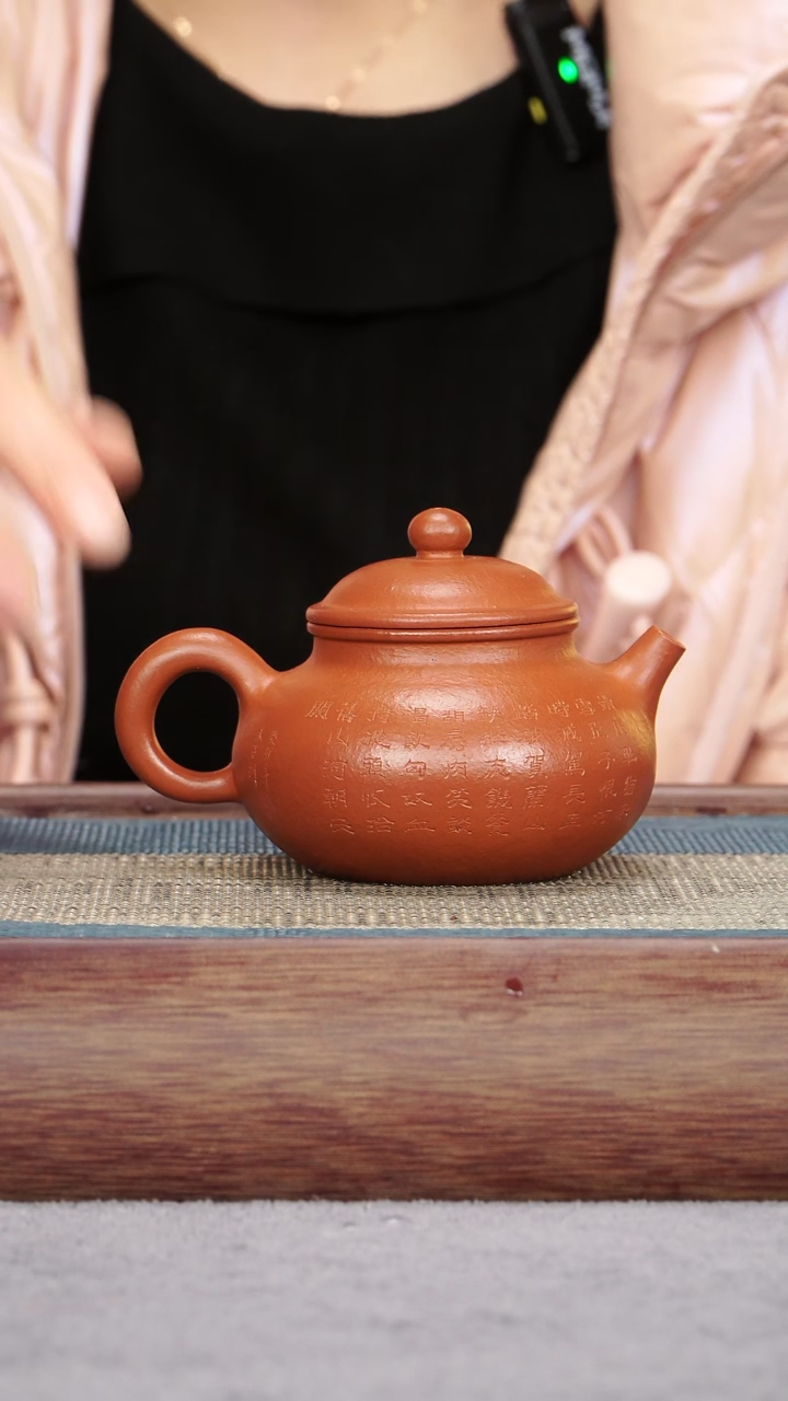 【闪购商品】紫砂茶壶朱泥 容天