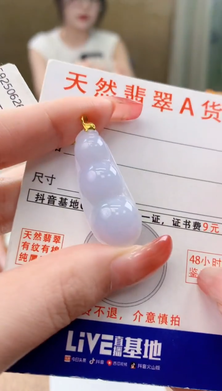 颈饰18K金镶嵌翡翠天然A货翡翠挂件  