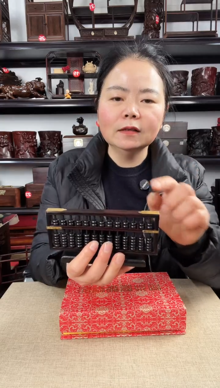 木0087老李红木工艺品