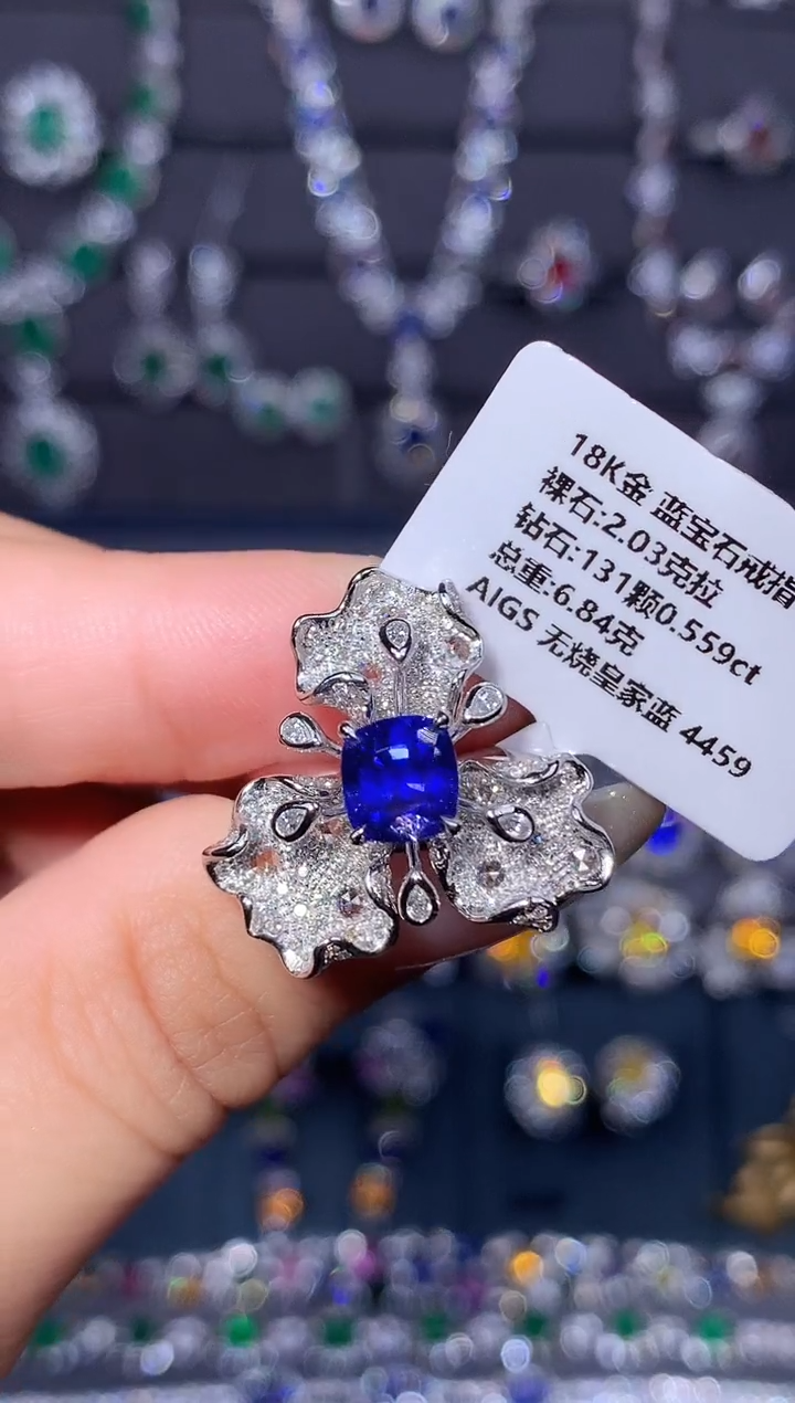 戒指蓝宝石18K金镶嵌2.03ct/AIGS/无烧皇家蓝