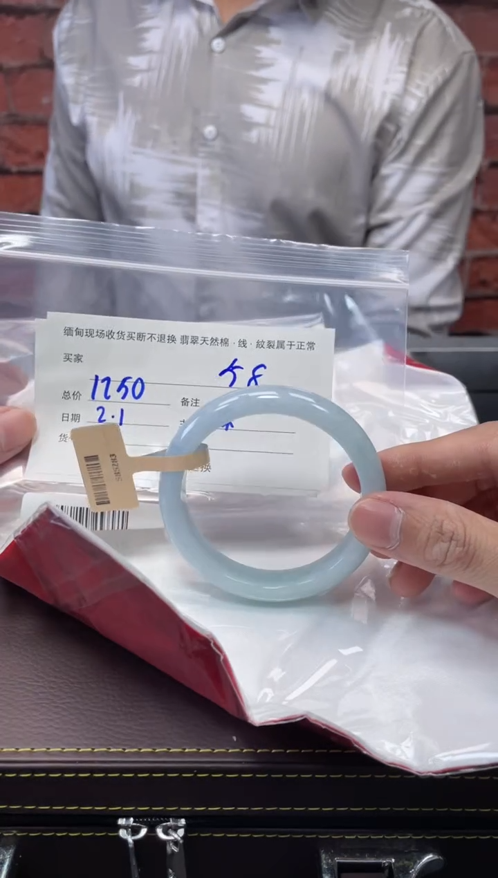 【闪购商品】定制翡翠1未镶嵌毛货手镯需精细抛光/57