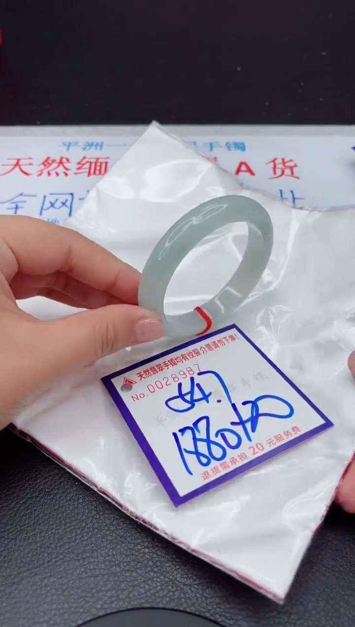 【闪购商品】翡翠手镯未镶嵌111111111111111