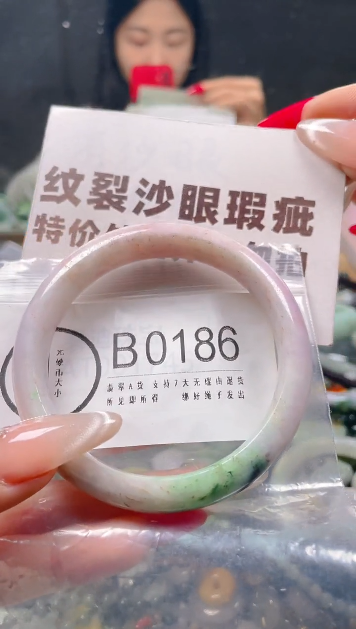 【闪购商品】翡翠颈饰未镶嵌58-59/B/纹裂沙眼瑕疵介意勿拍