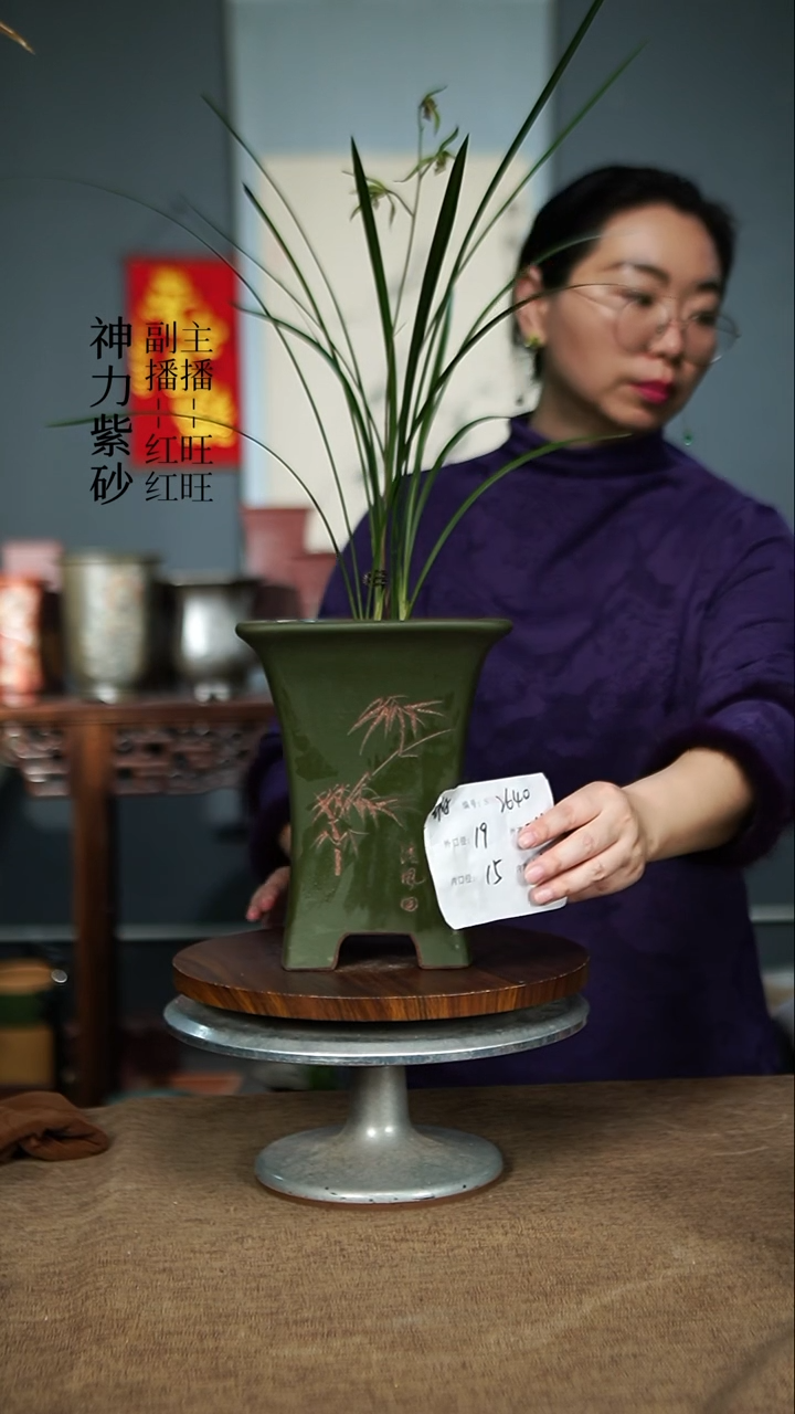 【闪购商品】紫砂花盆2640+瑕 紫砂花盆