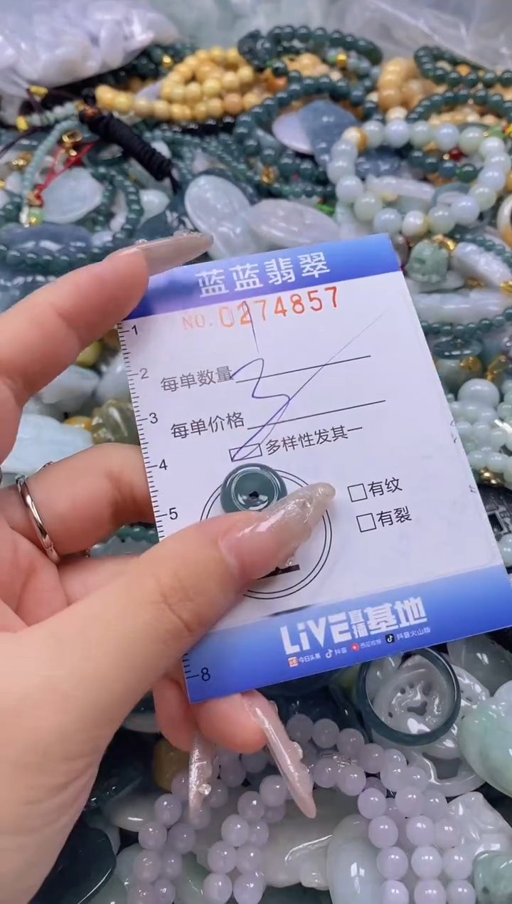 翡翠未镶嵌颈饰闪购0274857多样性发其一