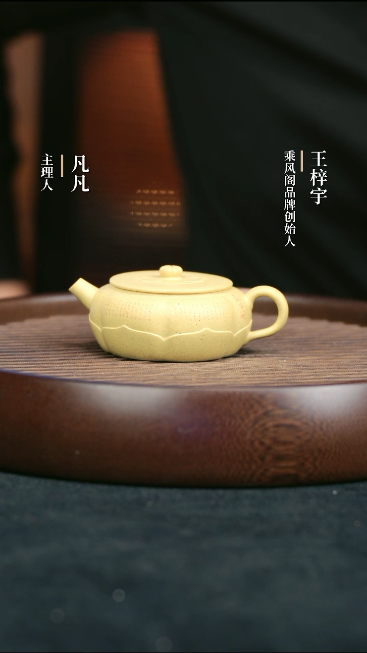 【闪购商品】紫砂茶壶CFG48乘风阁缘起性空本山绿150cc