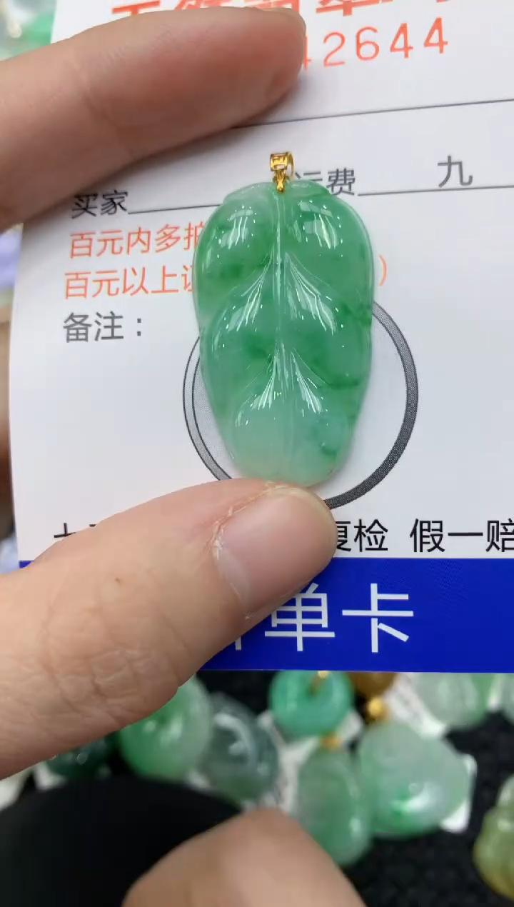 【闪购商品】翡翠颈饰18K金镶嵌11111111