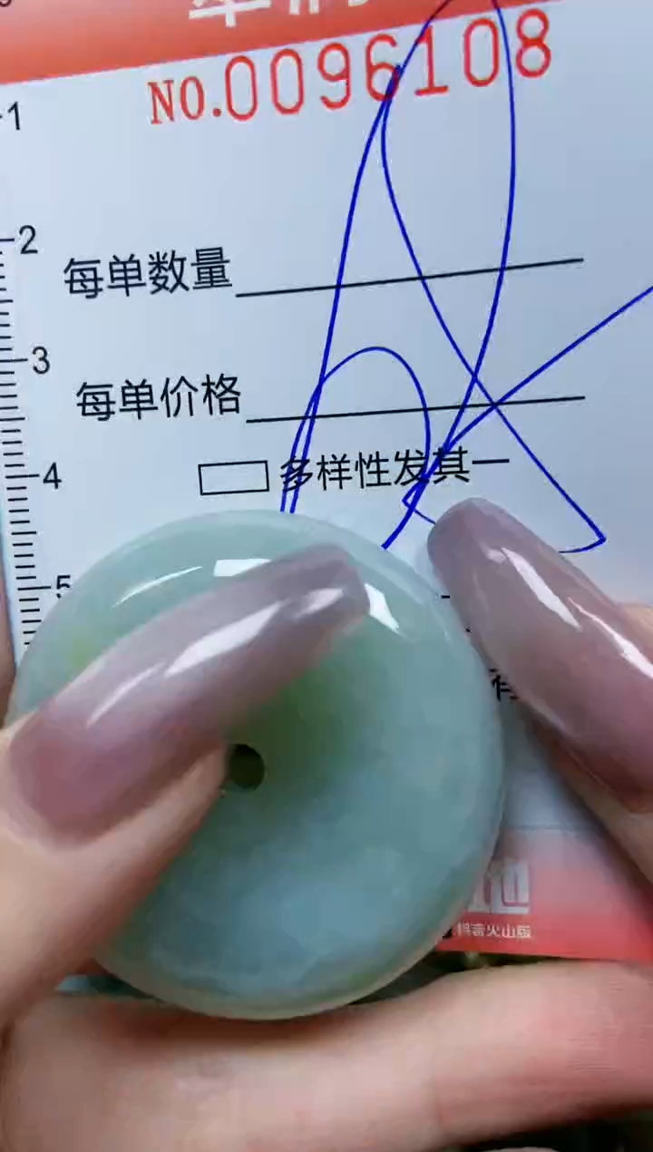 【闪购商品】翡翠颈饰未镶嵌闪购0096108