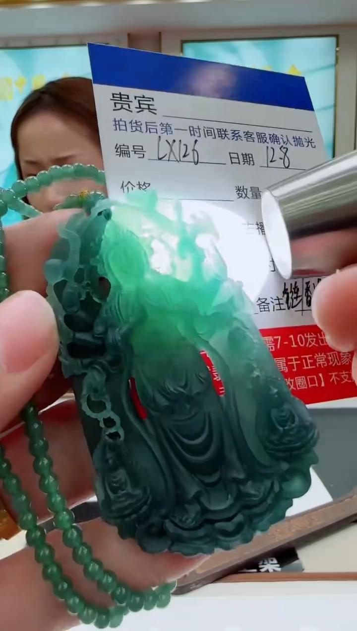 未镶嵌定制翡翠LX126翡翠吊坠赠珠链-多样性发其一
