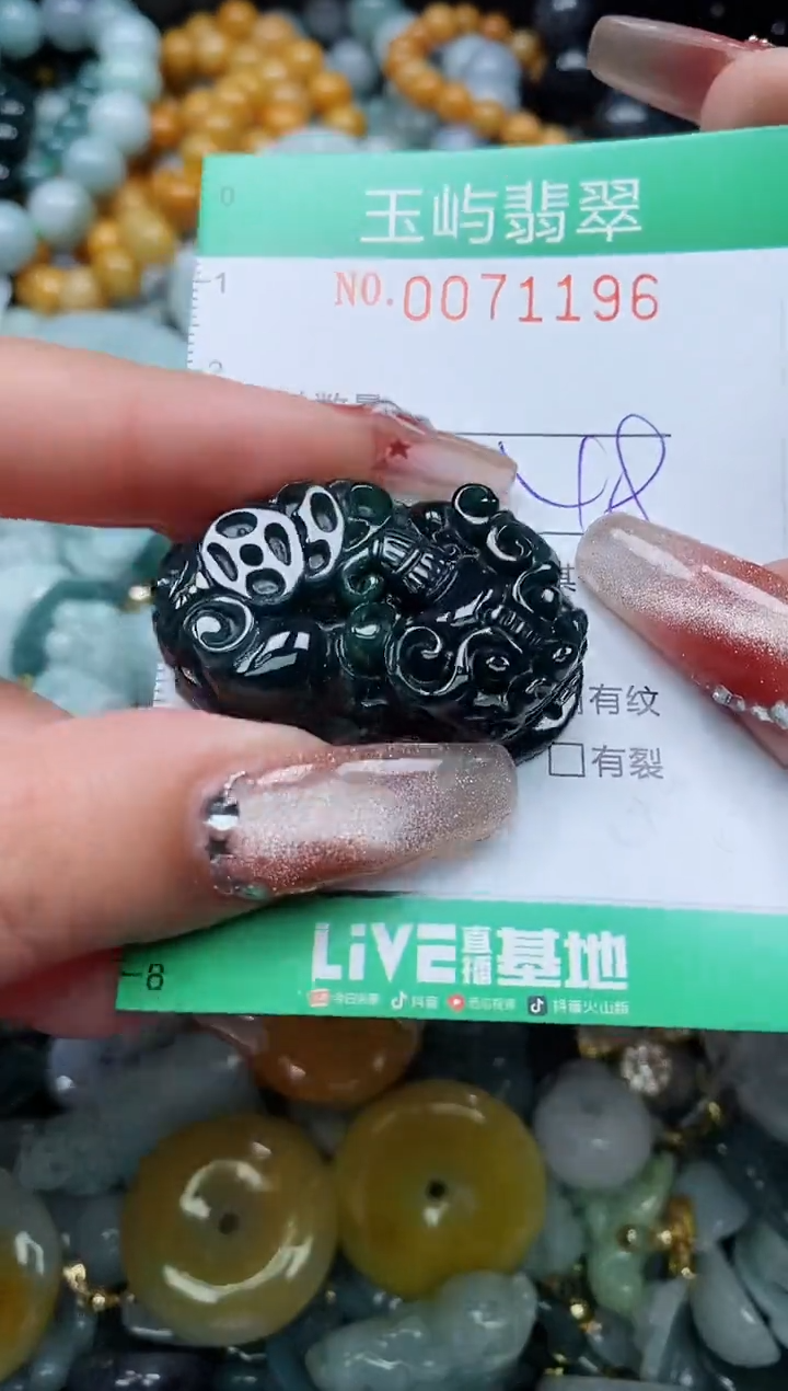 【闪购商品】翡翠颈饰未镶嵌闪购0071196