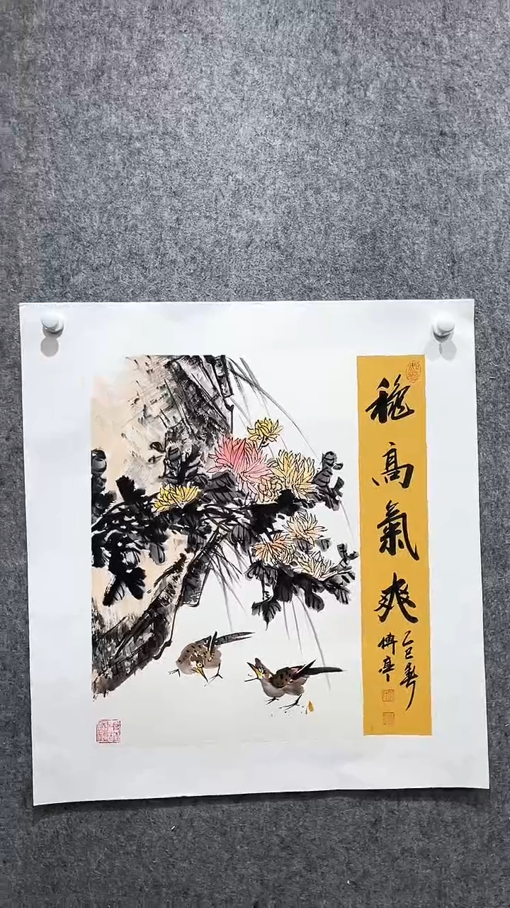 【闪购商品】国画张传亭老师作品