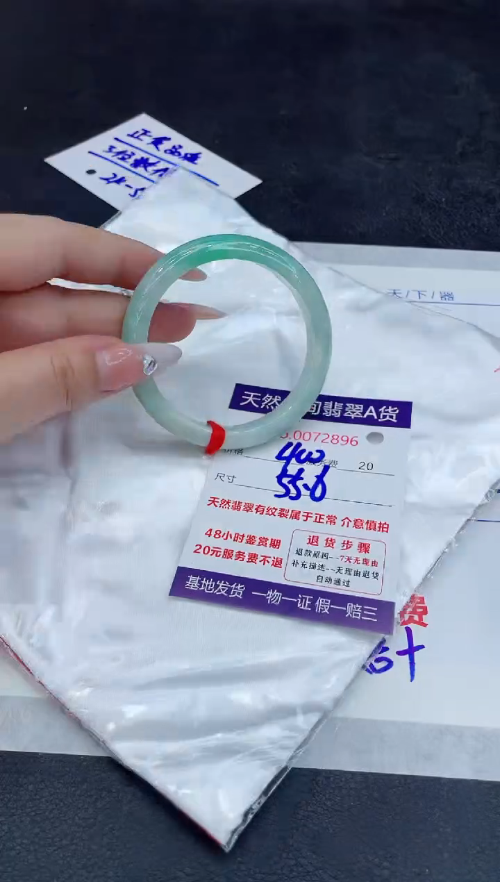 【闪购商品】翡翠手镯未镶嵌888888888888