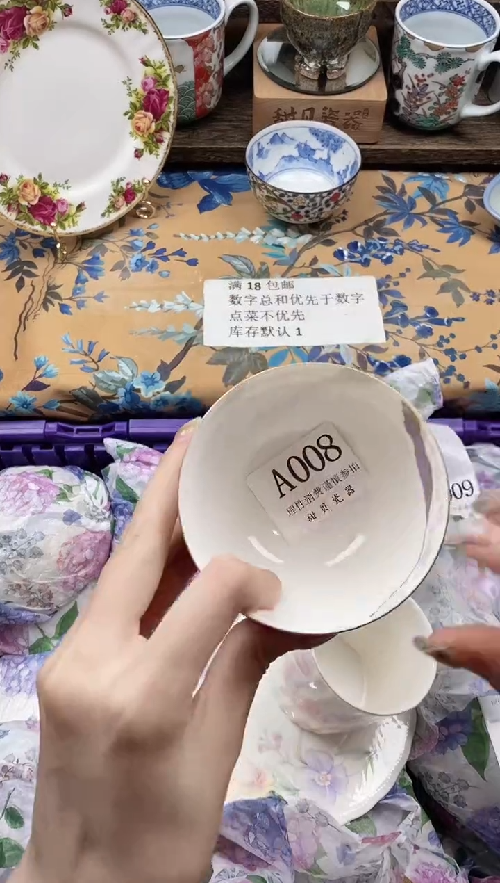 瓷片跃****亲                A008