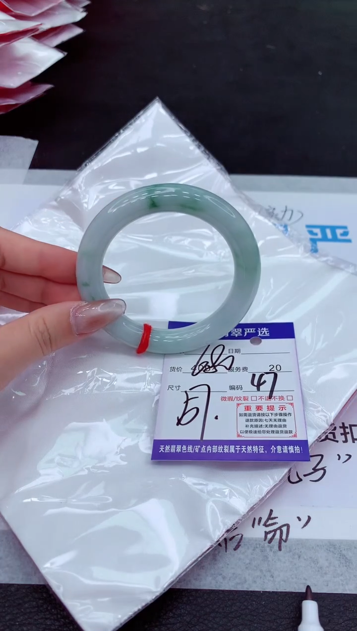 【闪购商品】翡翠手镯未镶嵌111111111111111