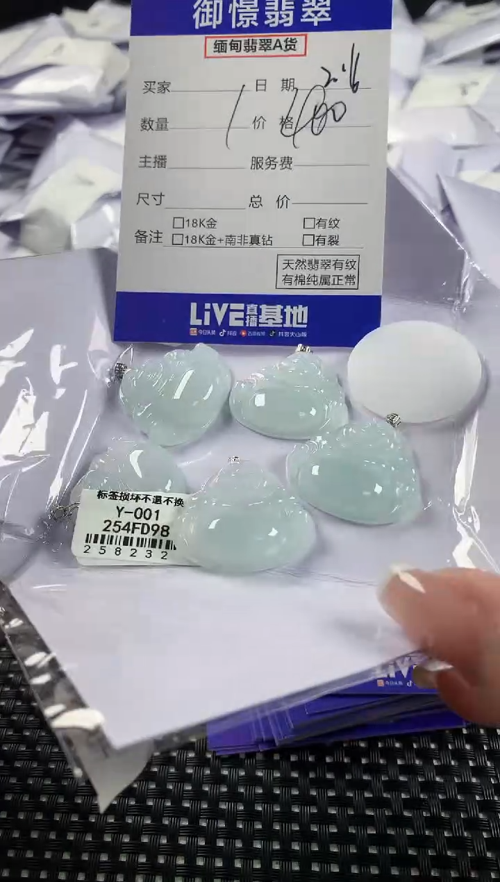 【闪购商品】翡翠颈饰18K金镶嵌多样性发其一件78