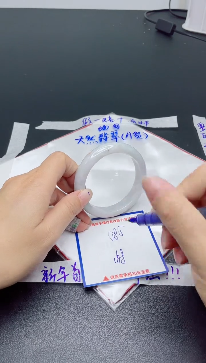【闪购商品】翡翠手镯未镶嵌我