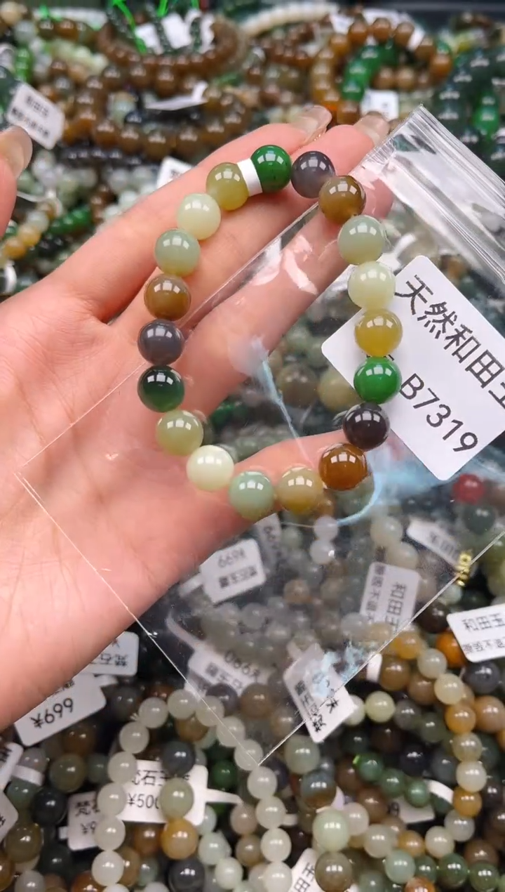 未镶嵌和田玉挂件1