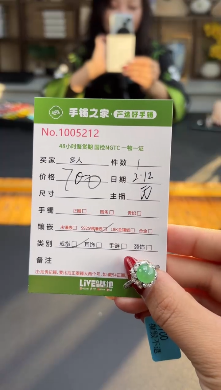 【闪购商品】翡翠戒指银S925镶嵌多人