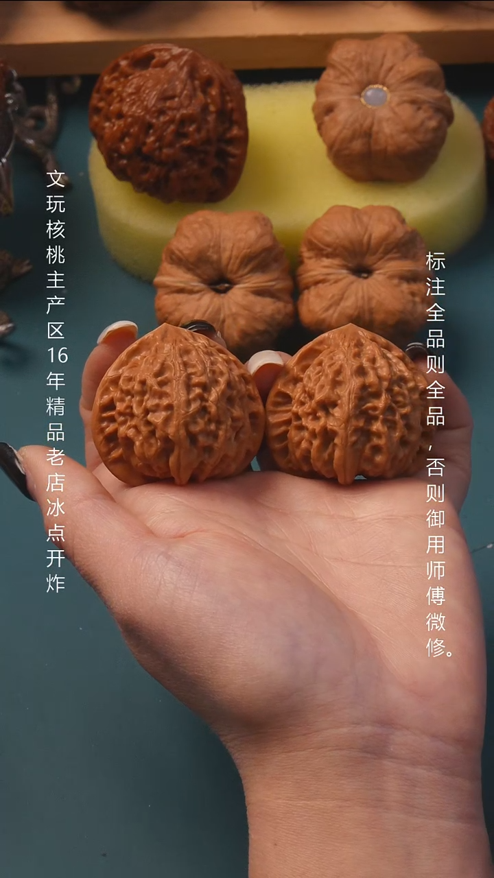吊坠文玩核桃38金牛9号