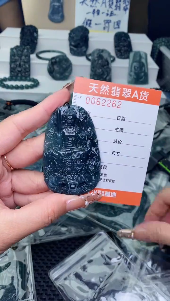 翡翠未镶嵌颈饰···········