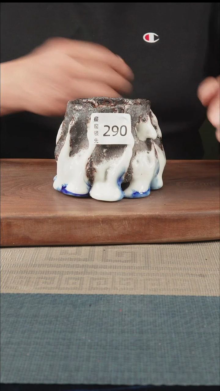 手工290窑窑领先 孤品原创