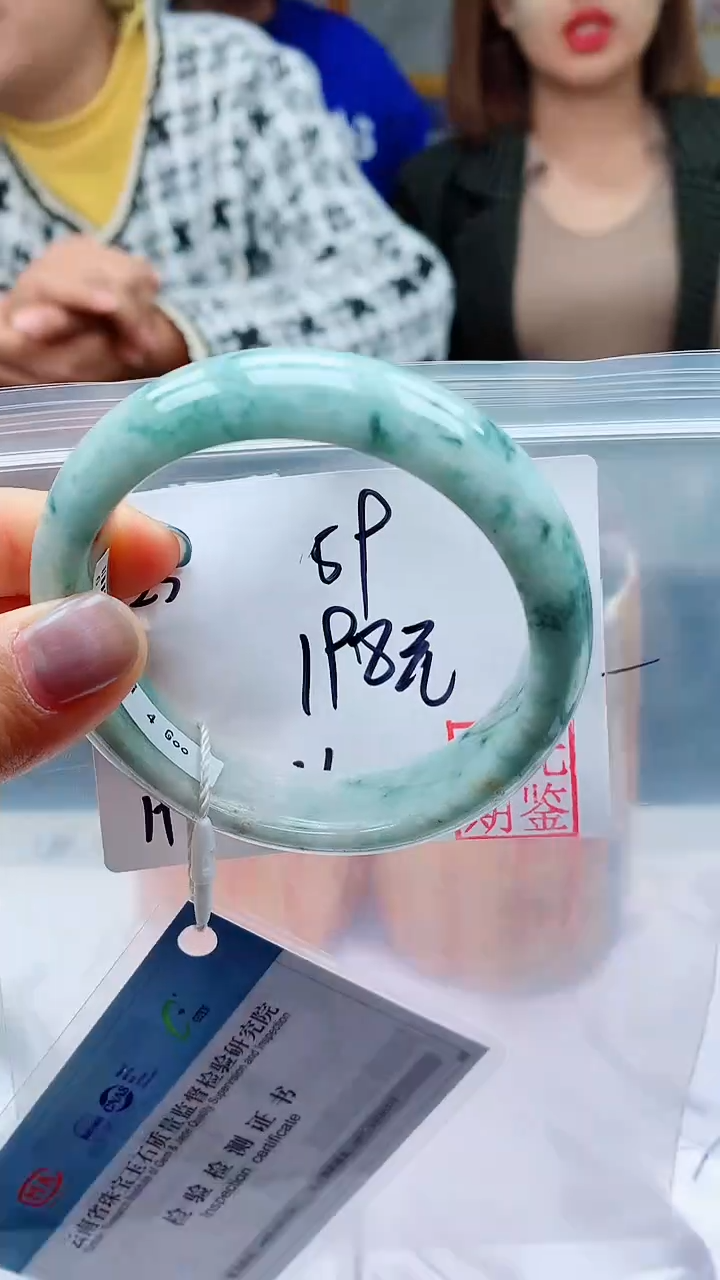 【闪购商品】定制翡翠未镶嵌毛货手镯需精细抛光/手镯23