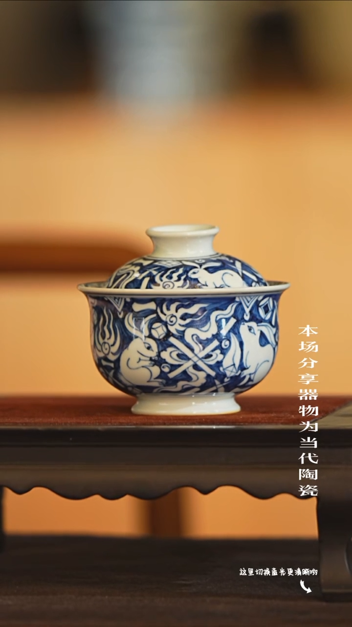 九鸣瓷艺古窑专场——