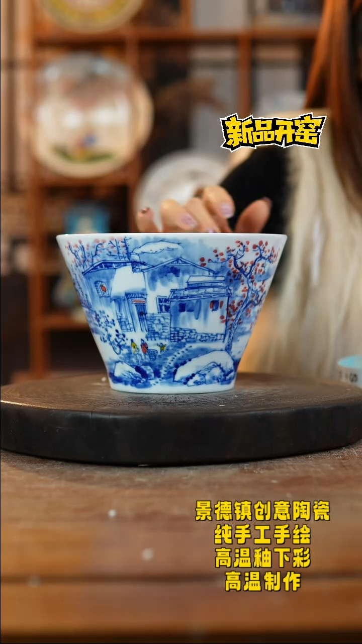 其他陶578景德镇瓷器