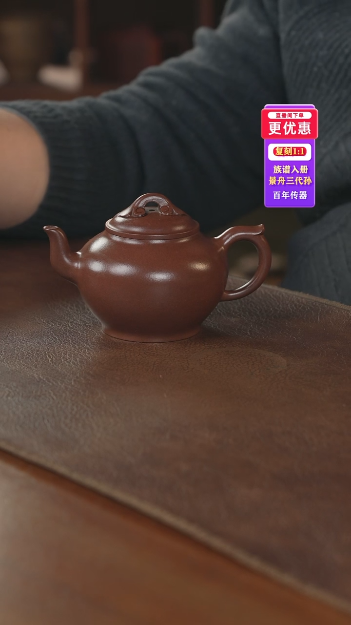 茶壶紫砂紫砂壶紫砂壶