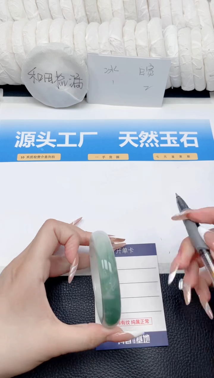 石英质玉手镯未镶嵌69-飘花62