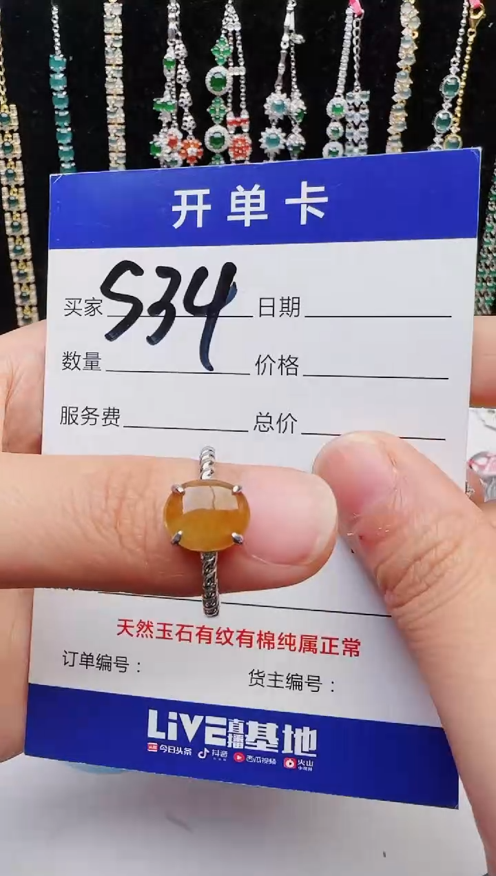 【闪购商品】翡翠戒指银S925镶嵌2222