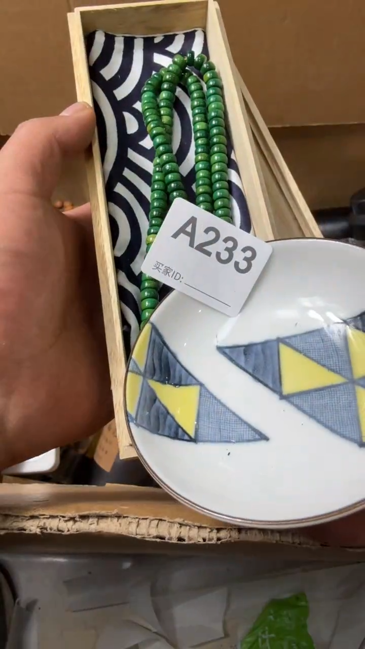 【闪购商品】瓷片此其次瓷器瓷器瓷器