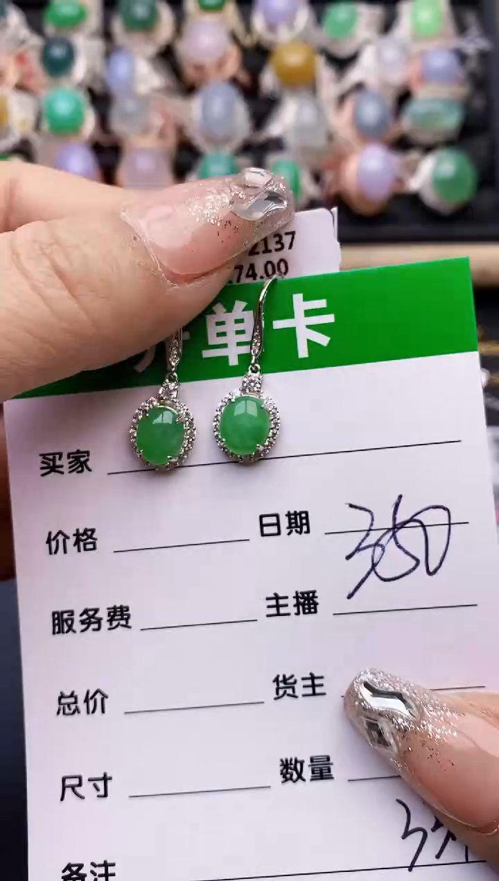 【闪购商品】翡翠戒指银S925镶嵌3317