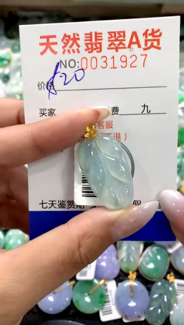 颈饰18K金镶嵌翡翠1111111111111111