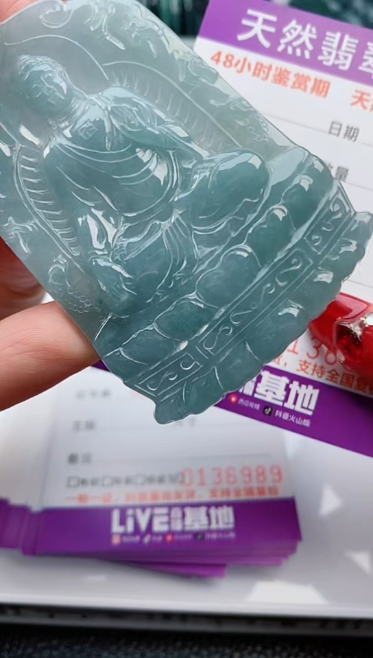 【闪购商品】翡翠颈饰未镶嵌              