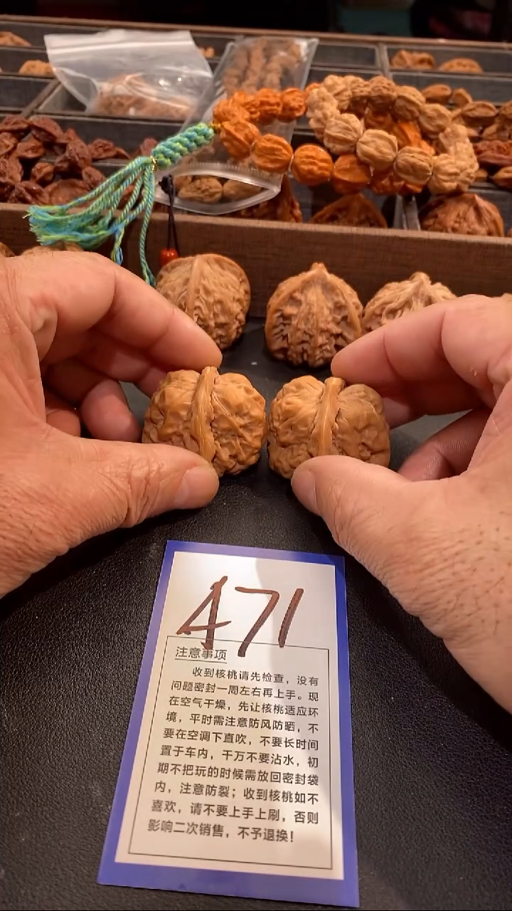 把件文玩核桃⁰****ɞ38蛤蟆头