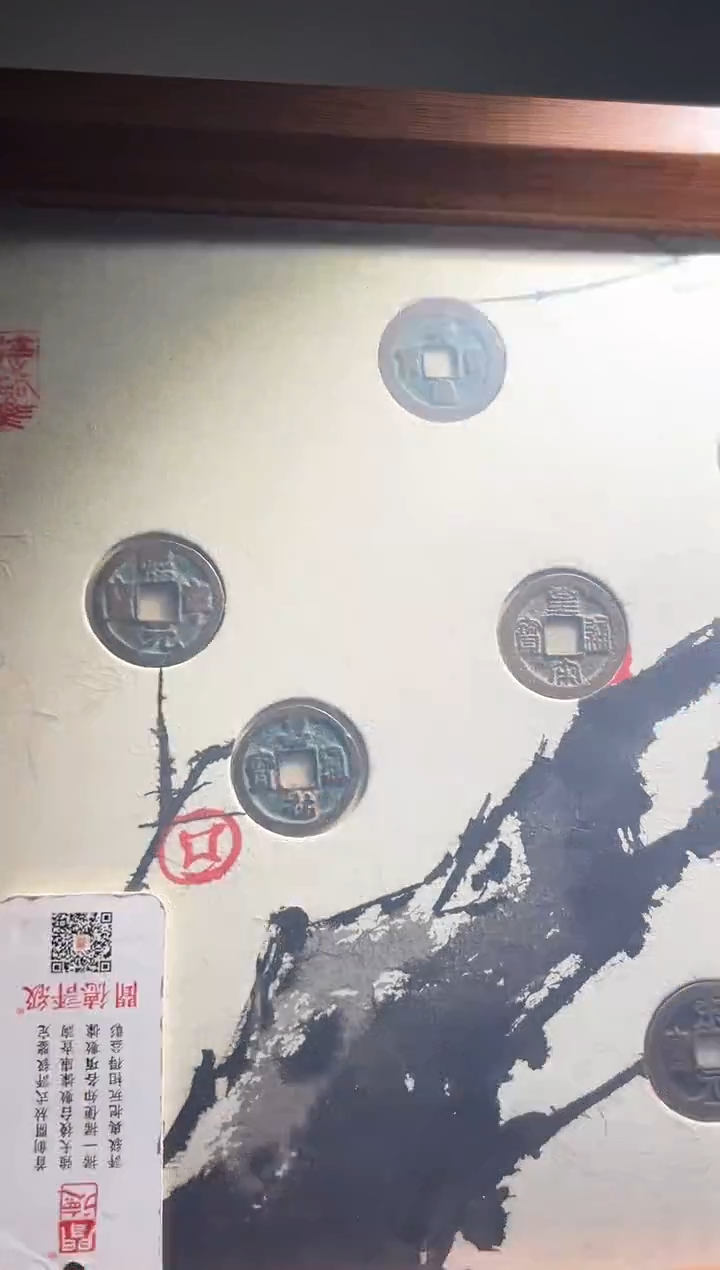 铜觅泉评级五帝摇钱树古钱币摆件一个 大