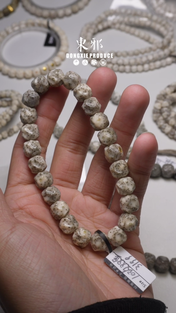 【闪购商品】星月菩提吊坠10改双金无相单圈